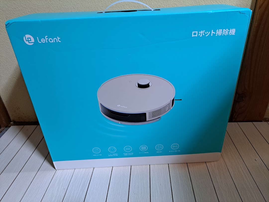 ロボット掃除機のLefant N3を実機レビュー！ - 重藤録